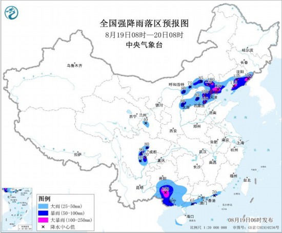 圖片來源：中央氣象臺(tái)網(wǎng)站