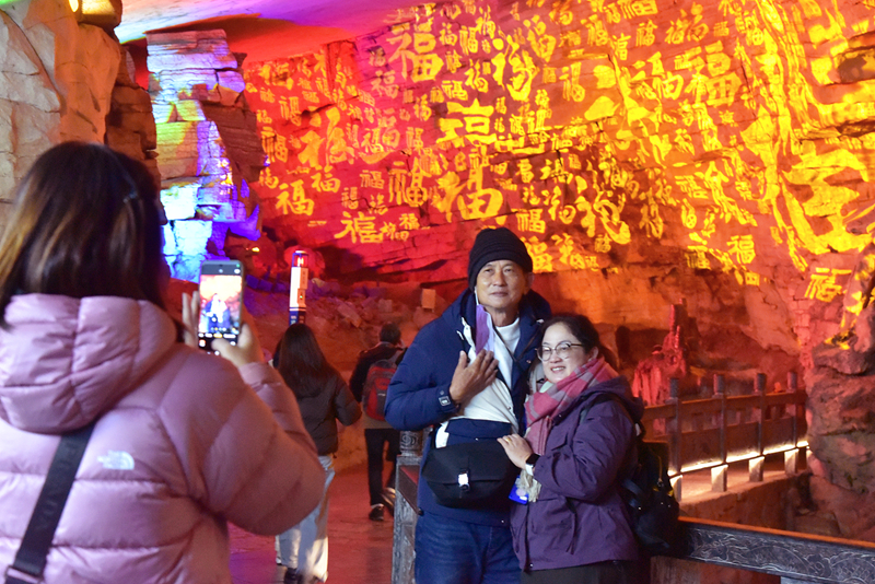 黃龍洞景區(qū)“萬(wàn)福墻”引爆元旦打卡潮